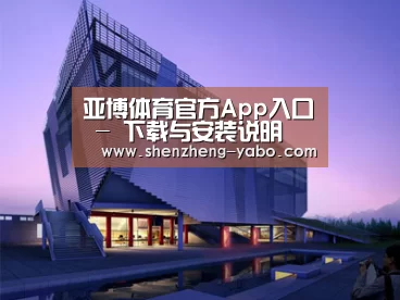 案例展示六(图1)
