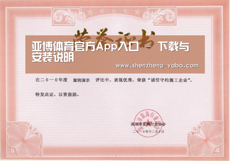 荣誉证书二(图1)