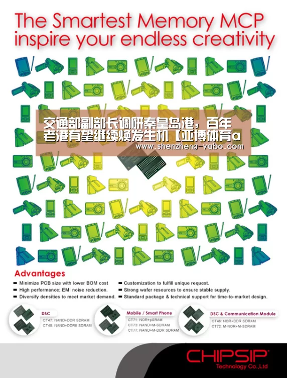 亚博体育app下载