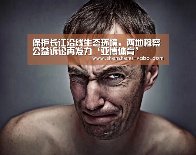 亚博体育app下载